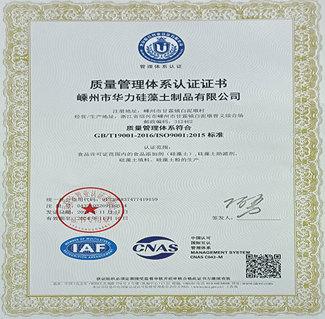 ISO9001:2015ϵ֤