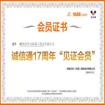 1688֤ͨ